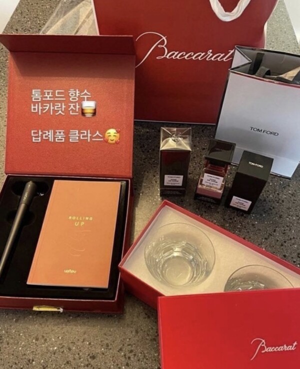 ▲ 현빈, 손예진 부부의 결혼식 답례품