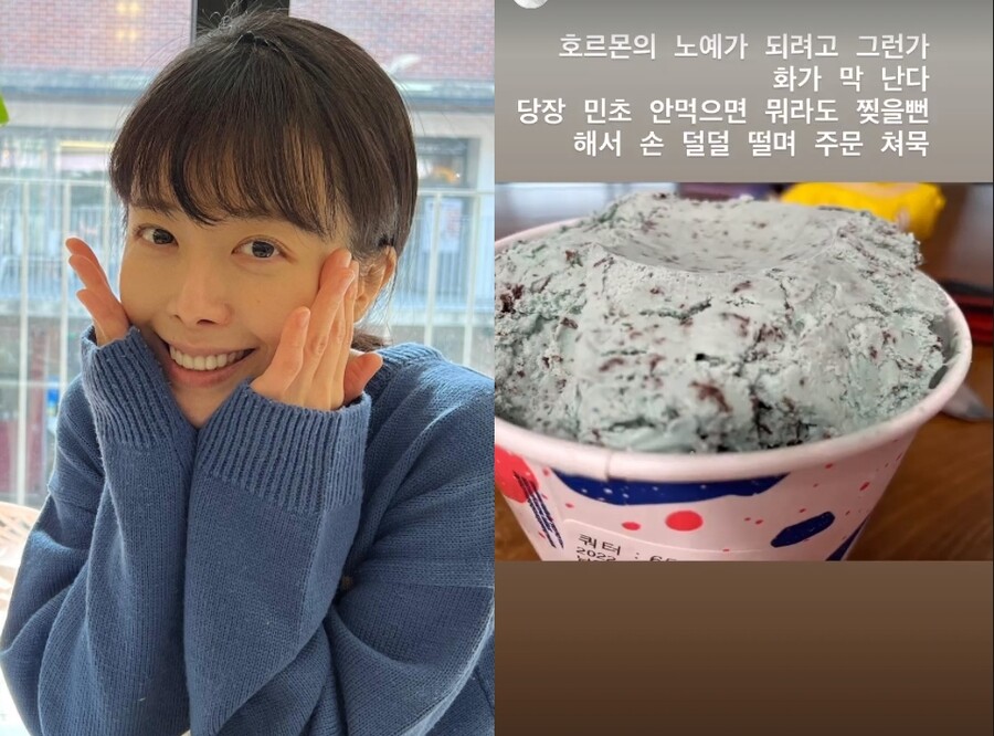 ▲ 출처|신지수 인스타그램