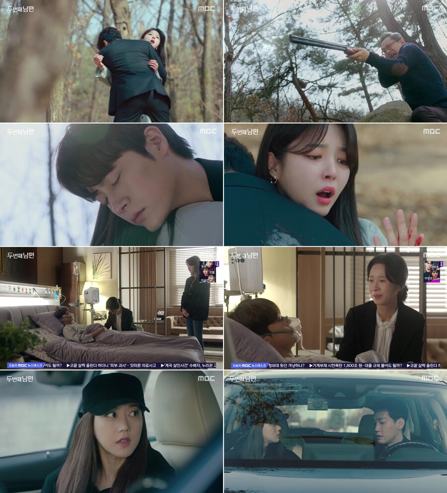 차서원, 엄현경 보호하다 총 맞았다…'두 번째 남편', 오늘(5일) 150회 대단원