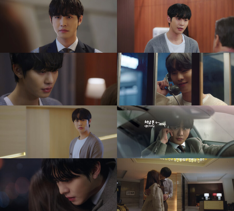 ▲ 안효섭. 출처| SBS '사내맞선' 방송 캡처