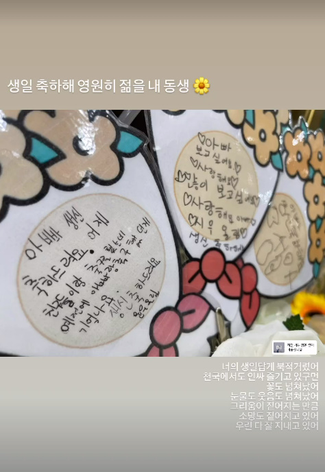 ▲ 출처| 자두 인스타그램