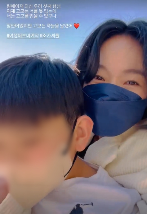 ▲ 출처| 자두 인스타그램