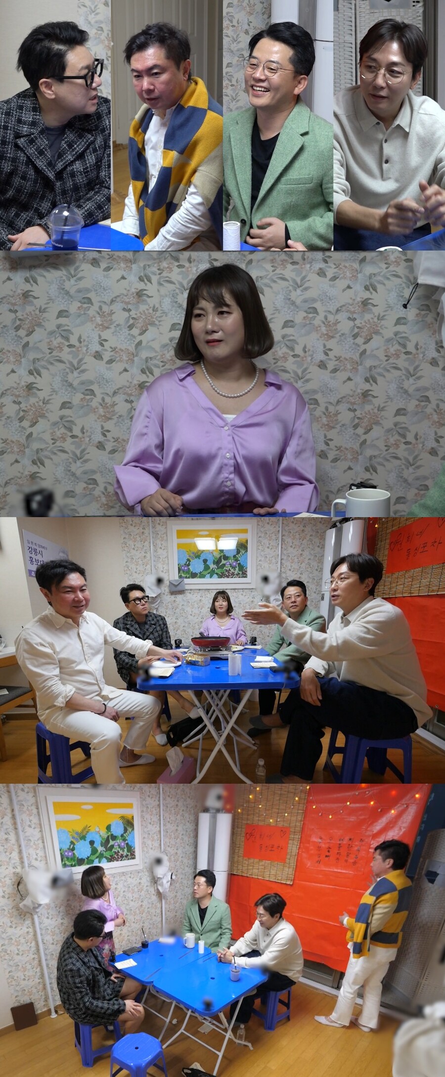 ▲ 돌싱포맨. 제공| SBS '신발벗고 돌싱포맨'