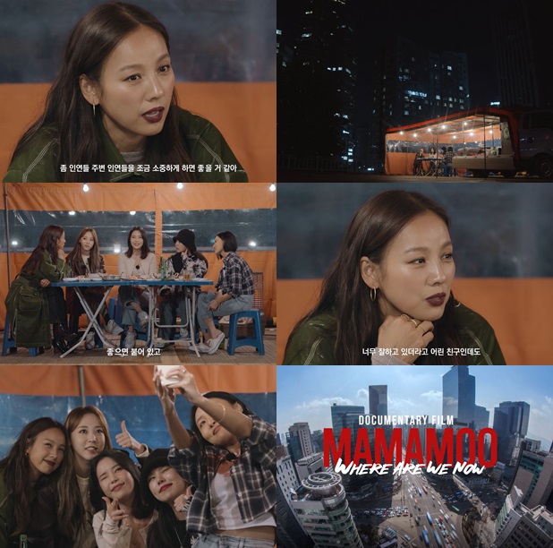이효리, 마마무에 실감나는 조언…"짜증나면 머리채 잡고 싸워"('MMM')