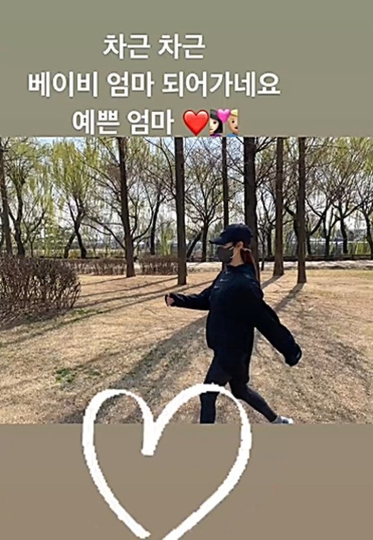 진태현, '둘째 임신' ♥박시은이 예뻐 죽네…살짝 나온 D라인에 감동 "예쁜 엄마"