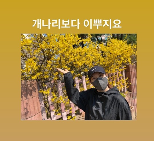 ▲ 박시은. 출처| 진태현 인스타그램