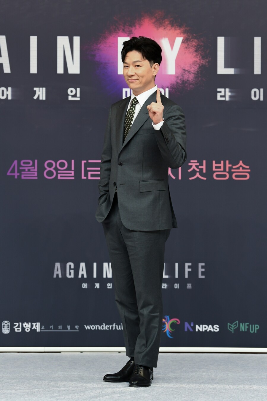 ▲ '어게인 마이 라이프' 정상훈. 제공| SBS