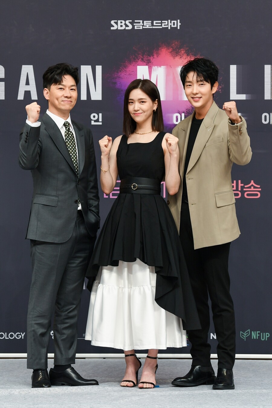 ▲ '어게인 마이 라이프'. 제공| SBS