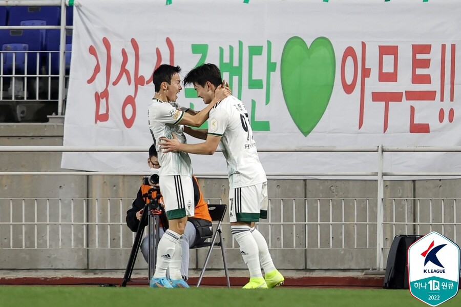 ▲ 전북현대가 수원삼성을 1-0으로 꺾었다. ⓒ한국프로축구연맹