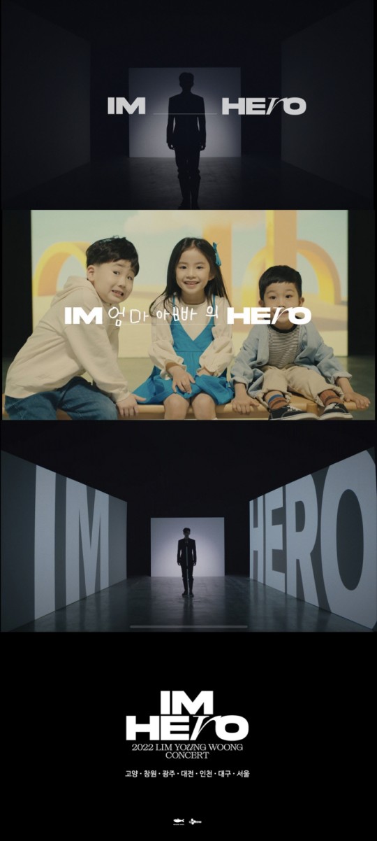 ▲ 임영웅 티저. 출처| 티저 캡처