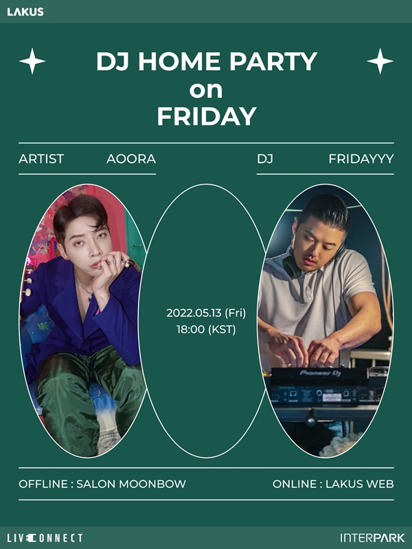 ▲ 아우라, 프라이데이 합동공연 포스터. 제공| ㈜일공이팔, 파이하이(PIHI)