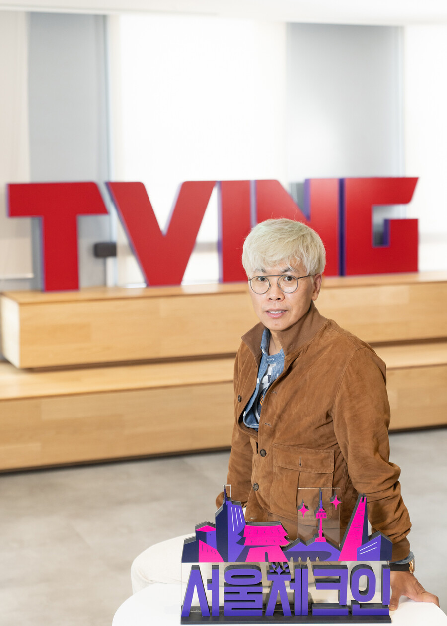 ▲ '서울체크인' 김태호 PD. 제공| tvN