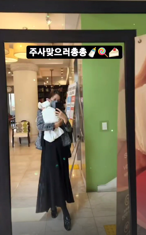 ▲ 출처| 황정음 인스타그램