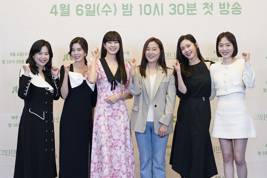 ▲ 그린마더스클럽. 제공ㅣJTBC