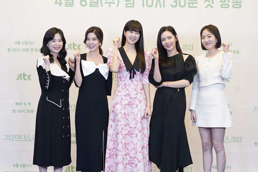 ▲ 그린마더스클럽. 제공ㅣJTBC