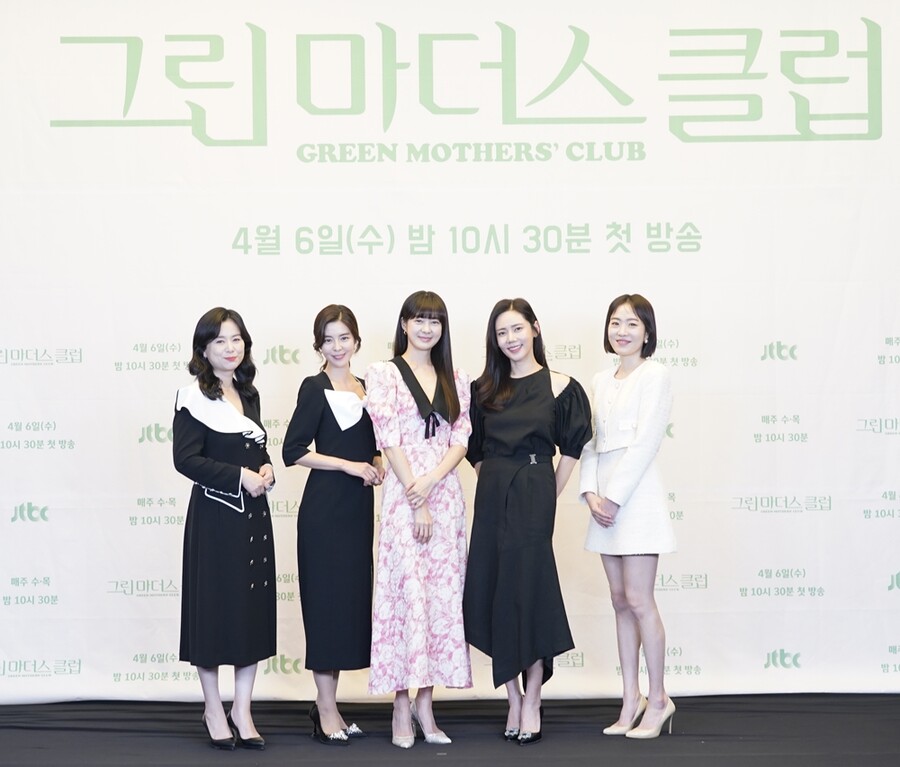 ▲ 그린마더스클럽. 제공ㅣJTBC