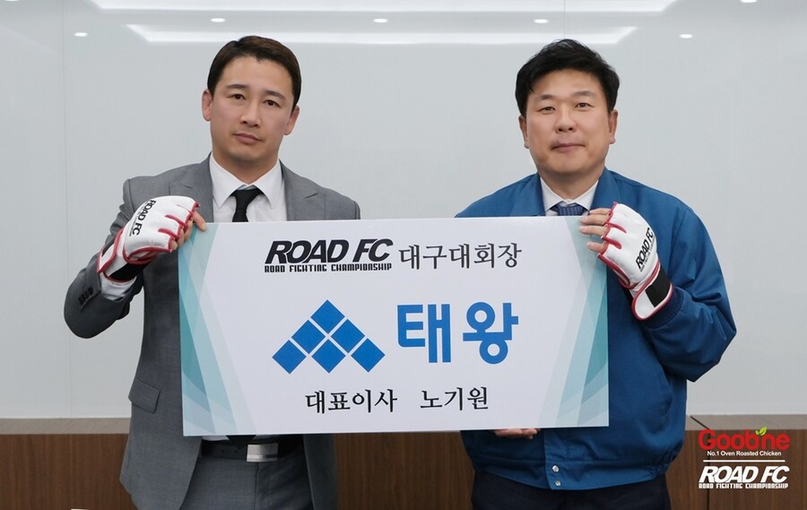 ▲ 로드FC 정문홍 회장(왼쪽)과 ㈜태왕의 노기원 회장(오른쪽) ⓒ로드FC