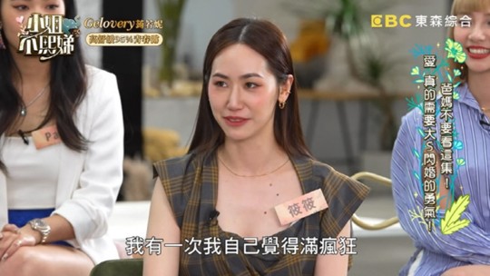 ▲ 샤오샤오. 출처| '소저부희제' 방송 캡처