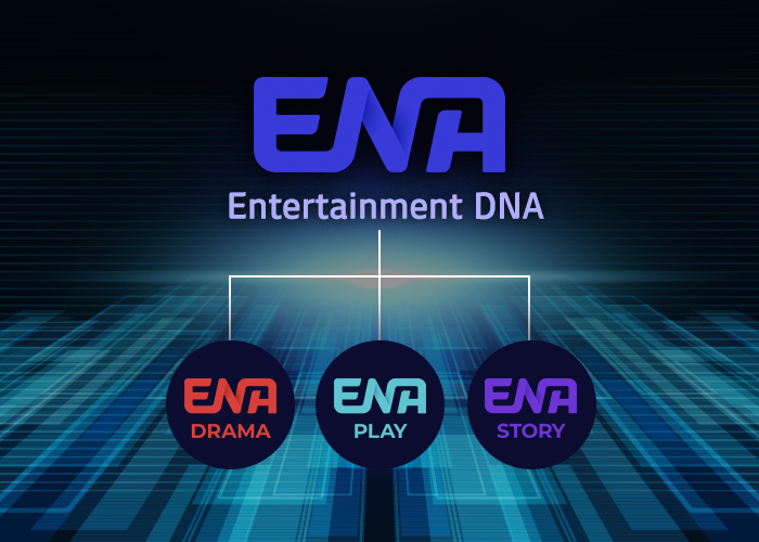 skyTV-미디어지니, ENA브랜드 출범…29일 리론칭
