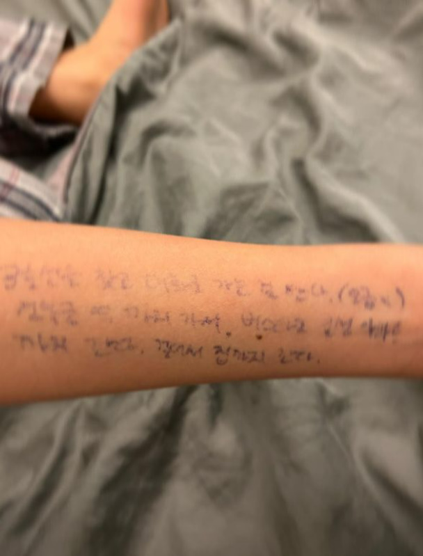 ▲ 출처| 전미라 인스타그램