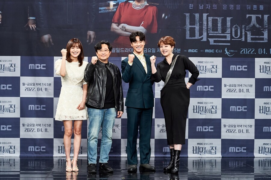 ▲ 왼쪽부터 '비밀의 집'의 이영은, 이민수 PD, 서하준, 이승연. 제공|MBC