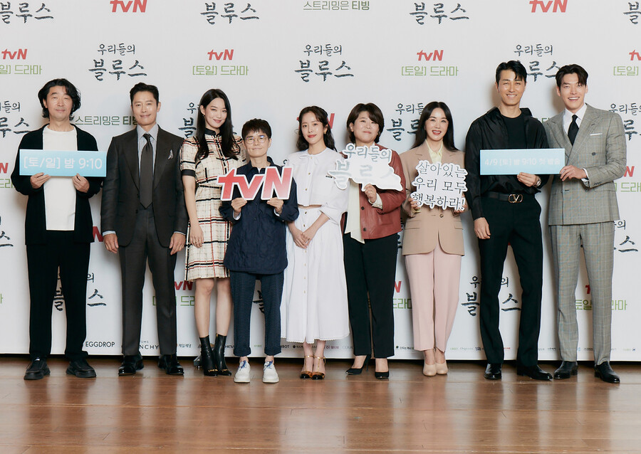 초특급 믿보배X노희경이 만나니 "축제"…'우리들의 블루스'가 온다 [종합]