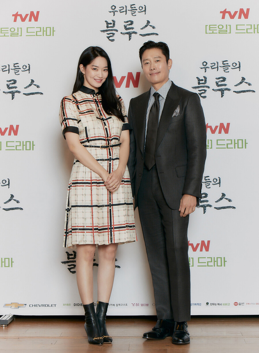 ▲ '우리들의 블루스' 이병헌, 신민아. 제공| tvN