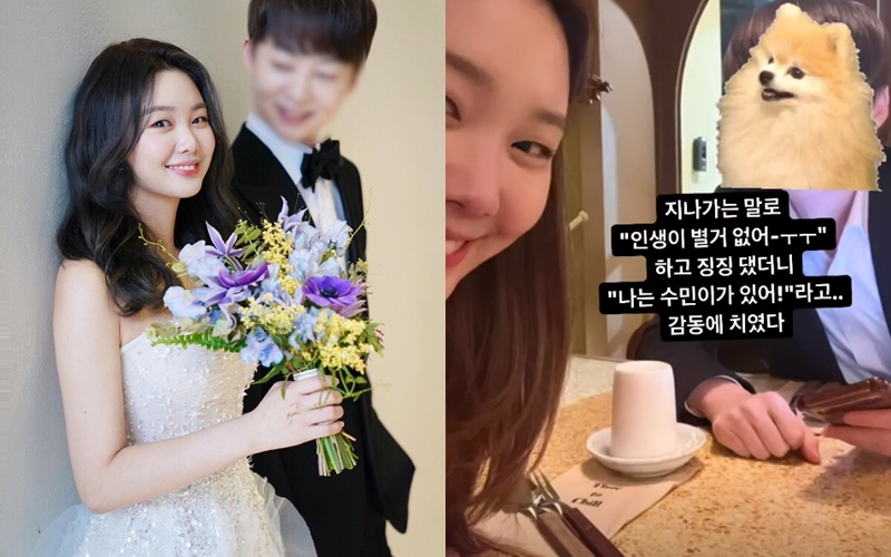 ▲ 출처| 김수민 인스타그램