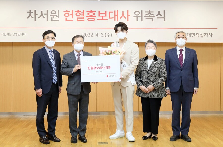 ▲ 왼쪽부터 대한적십자사 이상천 사무총장, 신희영 회장, 배우 차서원, 대한적십자사 장예순 부회장, 조남선 혈액관리본부장. 제공|대한적십자사