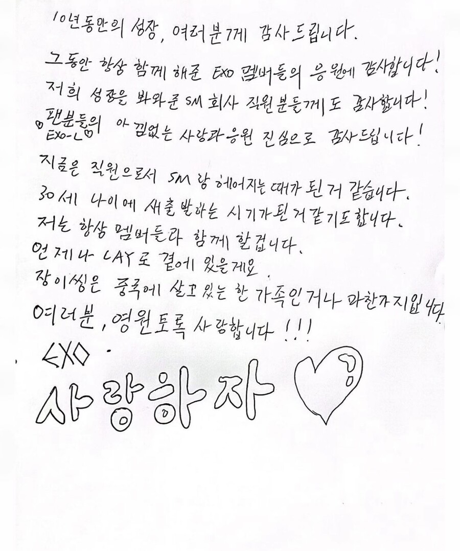 ▲ 출처| 엑소 레이 인스타그램