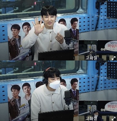 ▲ 손호준. 제공| SBS FM '최화정의 파워 타임'