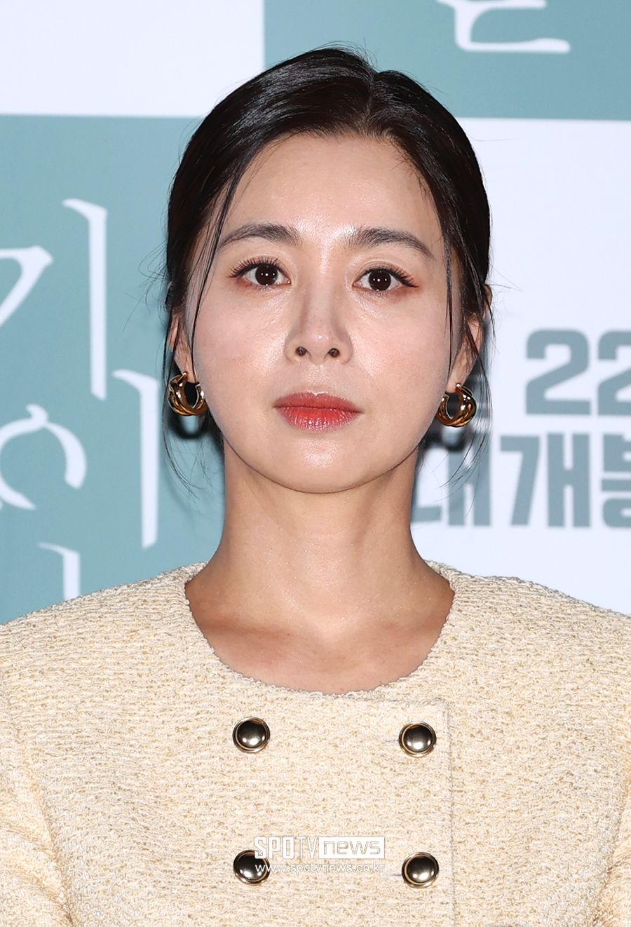 ▲ 서영희 ⓒ곽혜미 기자