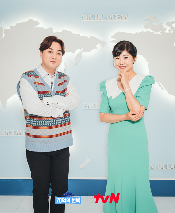 ▲ 황제성(왼쪽) 강수정. 제공|tvN '70억의 선택'