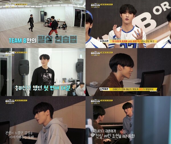 ▲ '디 오리진' 4화 선공개 영상. 제공|IST엔터테인먼트