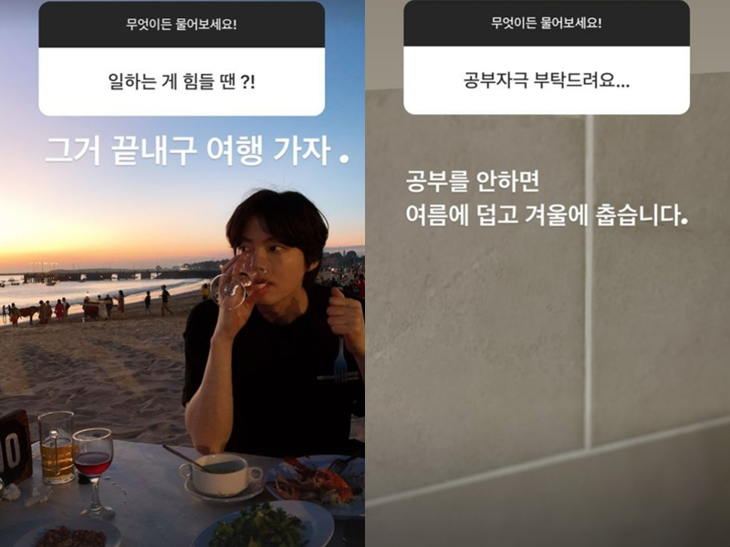 ▲ 출처| 안재현 인스타그램