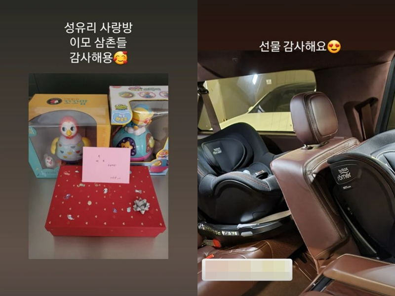▲ 출처| 성유리 인스타그램
