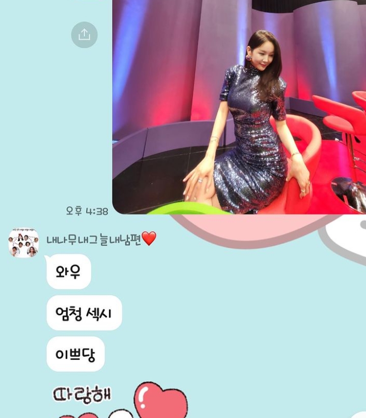 ▲ 출처|장영란 인스타그램