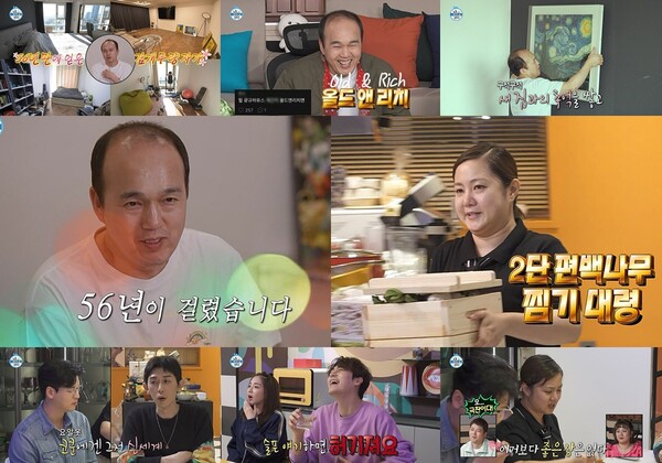 ‘나혼산’ 김광규, 56년만에 마련한 '내 집' 적응기…'올드 앤 리치’ 등극[TV핫샷]