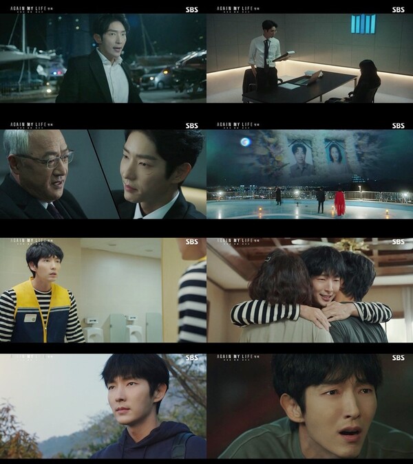 첫방 '어겐마' 이준기, 뜻밖의 죽음→저승사자 도움으로 '절대악' 향한 복수 시작[TV핫샷]