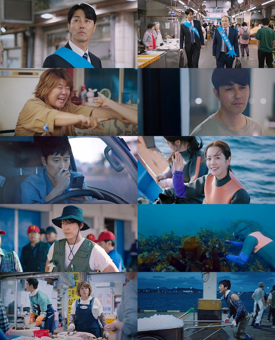 노희경의 공감+★들의 집합…'우리들의 블루스' 첫회 8.1% 쾌조의 출발[TV핫샷]
