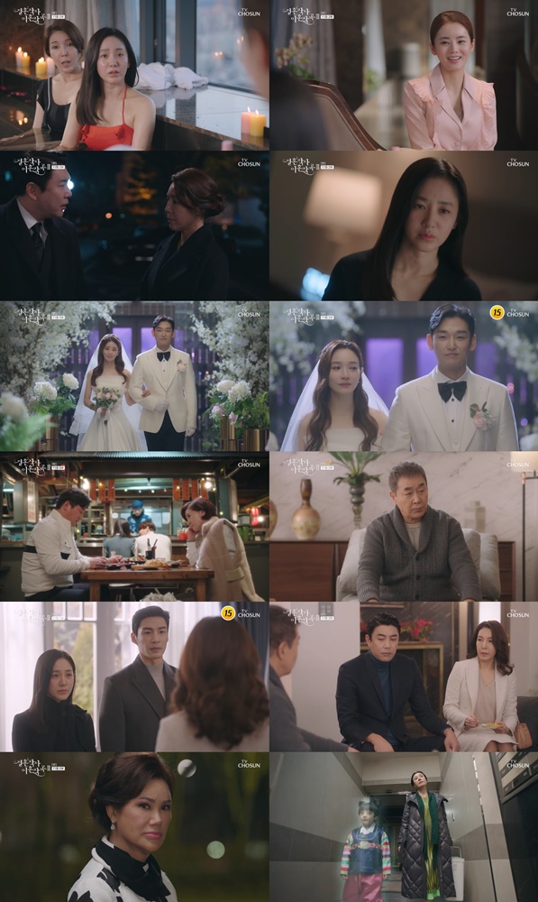 '결사곡3' 이가령, 이민영 빙의한 채 판사현과 2번째 결혼…꼬마동자 등장 '오싹'[TV핫샷]