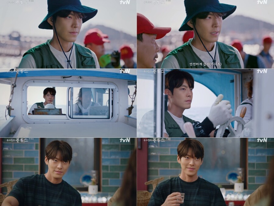 ▲ 제공|tvN '우리들의 블루스' 방송화면 캡처