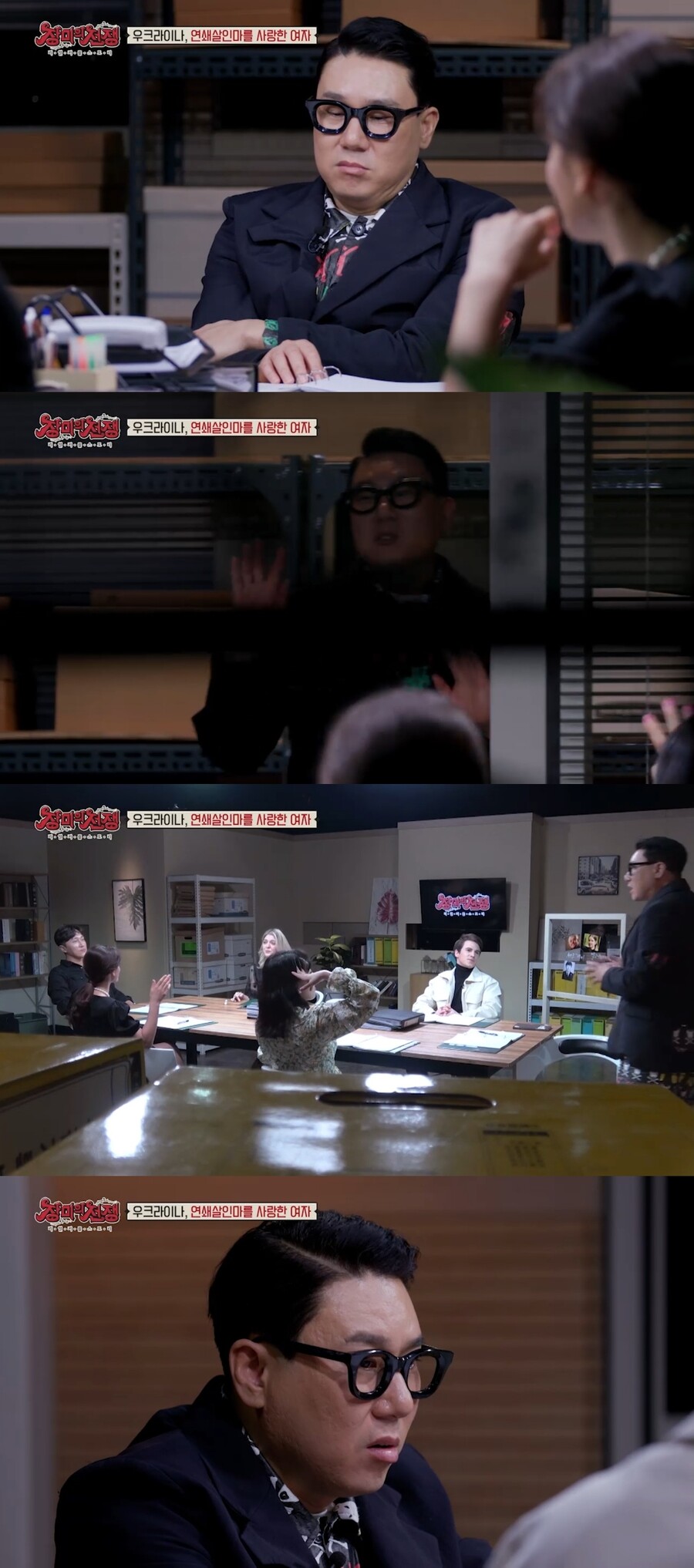 ▲ 제공|MBC에브리원 ‘리얼 커플 스토리-장미의 전쟁’