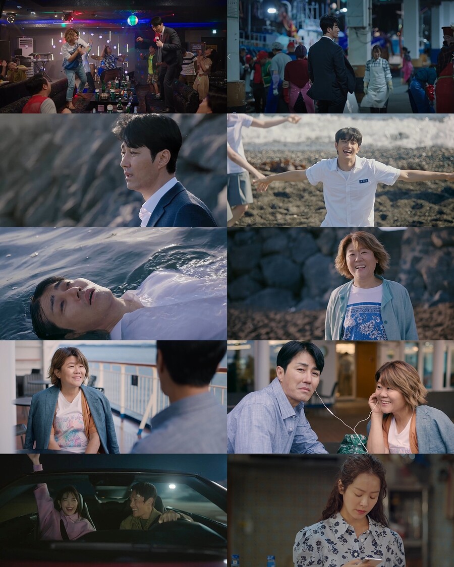 ▲ '우리들의 블루스'. 제공| tvN