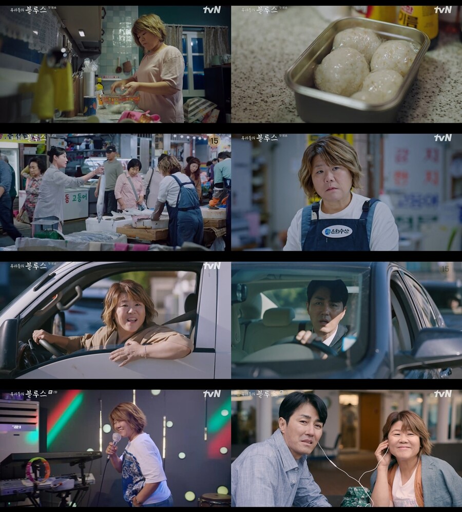 ▲ '우리들의 블루스' 이정은. 제공| tvN