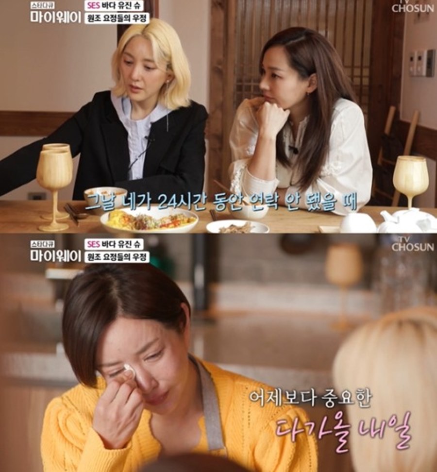 ▲ 슈. 출처ㅣTV조선