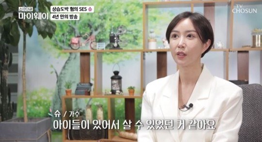 '도박 논란' 슈, 이혼설·남편 임효성 언급無 "아이들 있어서 살았다"