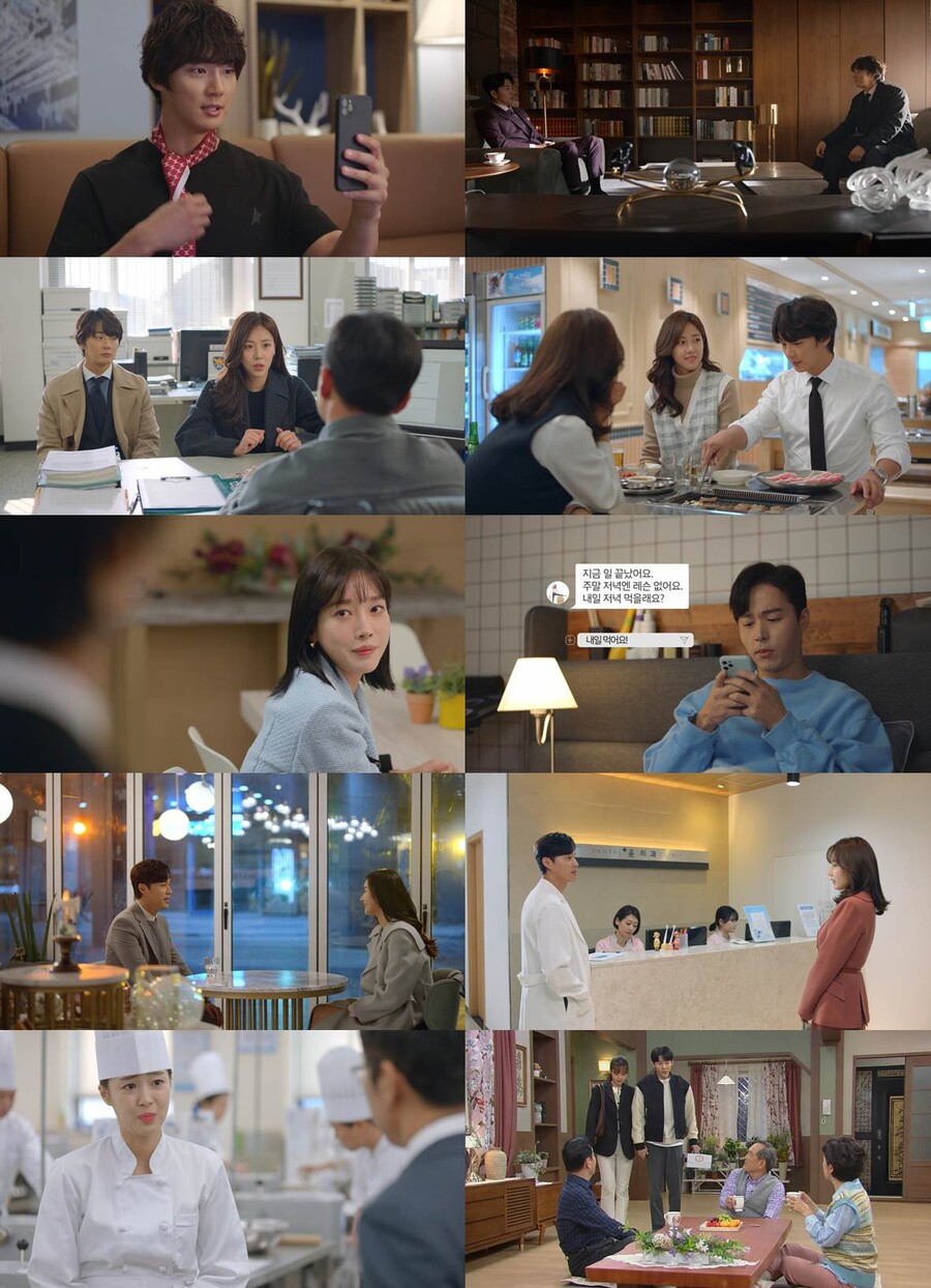 윤시윤 제대로 통했다…'현재는 아름다워', 4회 만에 시청률 25% 돌파