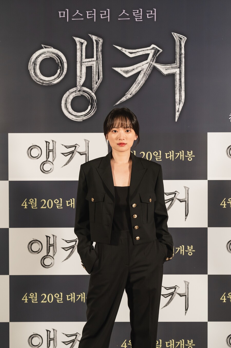 ▲ 앵커 천우희. 제공ㅣ에이스메이커무비웍스