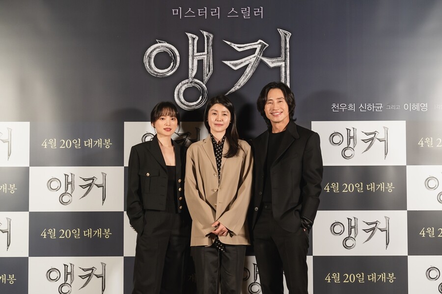 ▲ 왼쪽부터 천우희, 정지연, 신하균. 제공ㅣ에이스메이커무비웍스